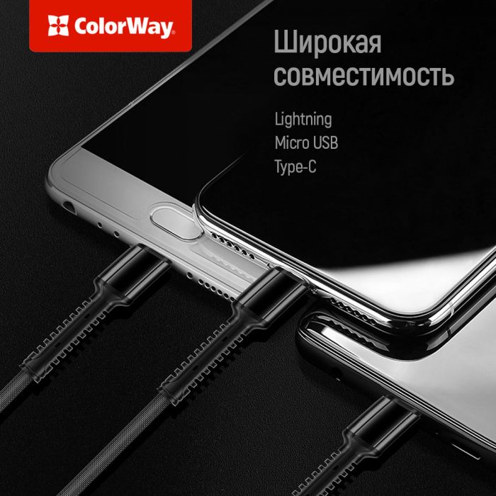 Кабель ColorWay USB - Lightning + micro USB + USB Type-C (M/M), 1.2 м, Dark Grey (CW-CBU3003-GR)