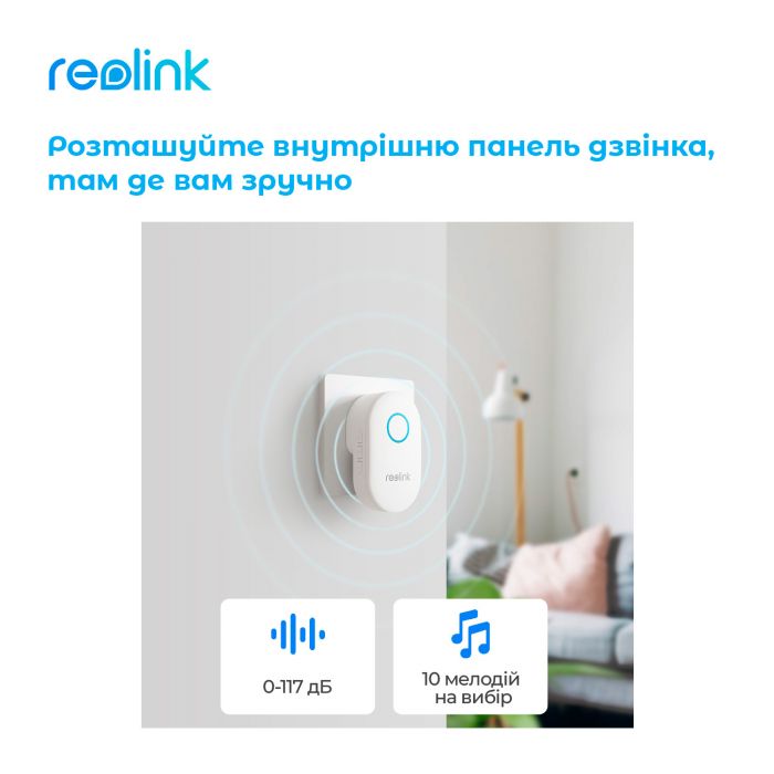 Відеодзвінок Reolink Video Doorbell WiFi