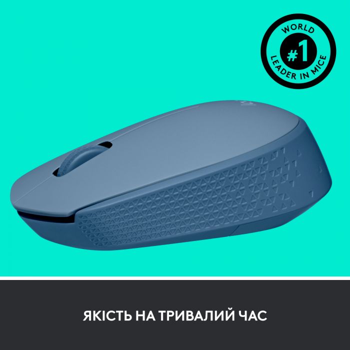 Мишка бездротова Logitech M171 Blue/Gray (910-006866)