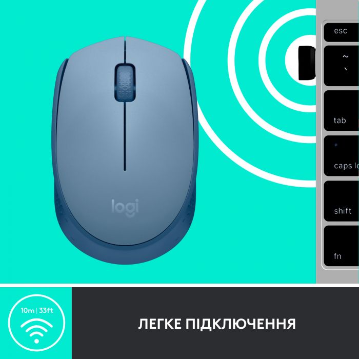 Мишка бездротова Logitech M171 Blue/Gray (910-006866)