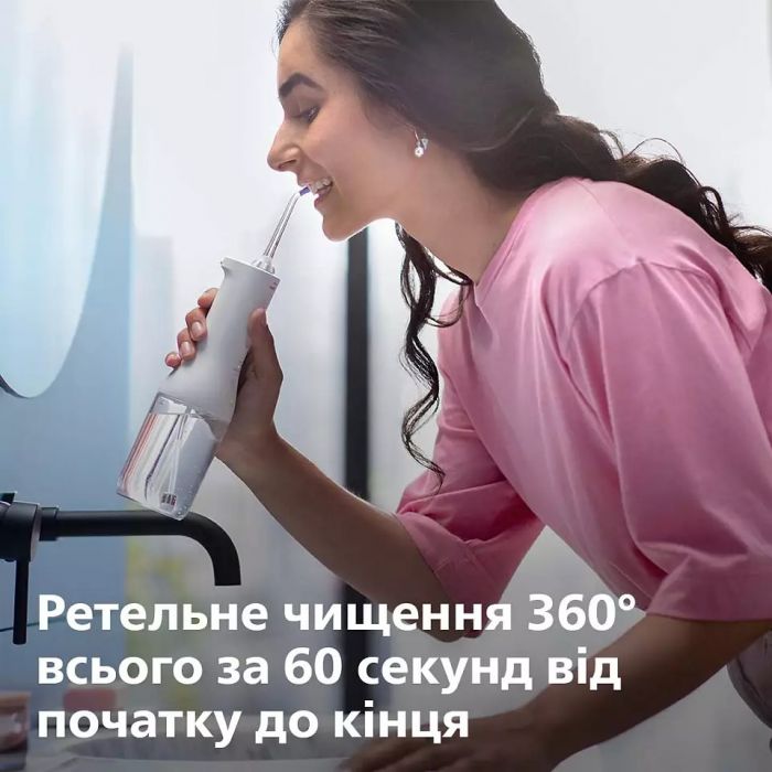 Іригатор Philips Sonicare Cordless Power Flosser 3000 HX3826/31