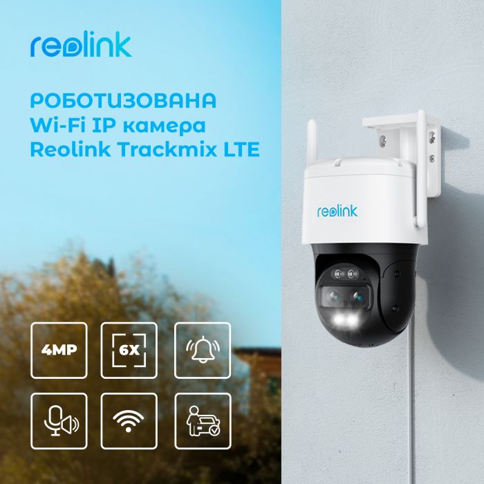 IP камера Reolink TrackMix LTE