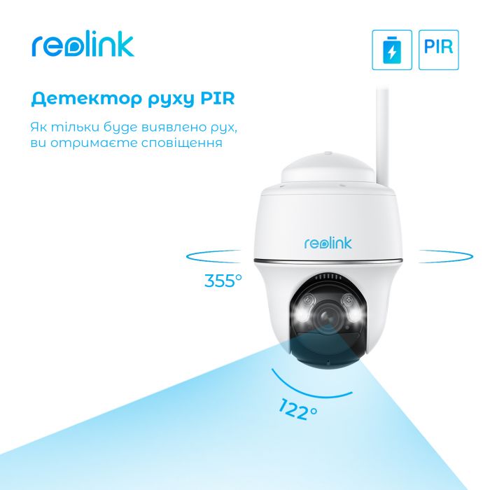 IP камера Reolink Argus PT Ultra