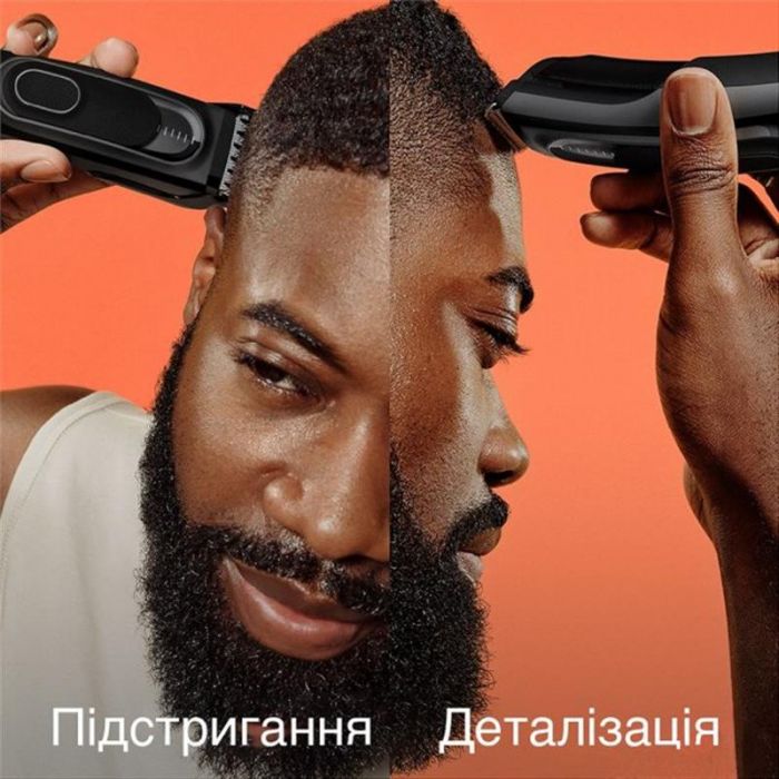 Машинка для стрижки Braun Hair Clip HC 5310