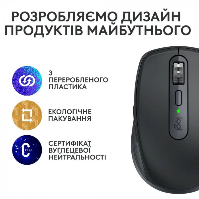 Миша бездротова Logitech MX Anywhere 3S Graphite (910-006929)