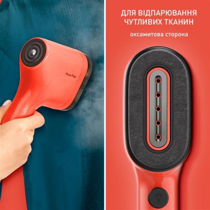 Відпарювач Tefal Pure Pop Coral DT2022E1