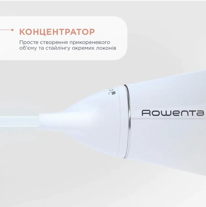 Фен Rowenta VOLUMIZER HYBRID CV6135F0
