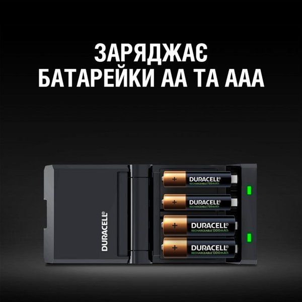 Зарядний пристрій Duracell CEF27 + AA NI-MH 1300 mAh 2шт + AAA NI-MH 750 mAh 2шт