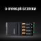 Зарядний пристрій Duracell CEF27 + AA NI-MH 1300 mAh 2шт + AAA NI-MH 750 mAh 2шт