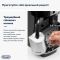 Кавомашина Delonghi Magnifica S ECAM 22.112 B 