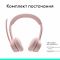 Bluetooth-гарнітура Logitech Zone 300 Wireless Rose (981-001412)