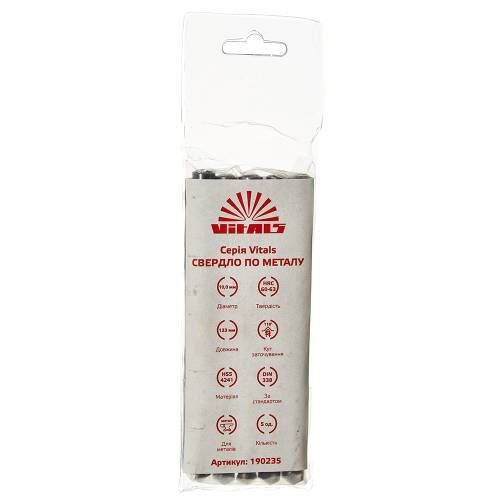 Свердло по металу HSS 10.0 (5 од.) Vitals