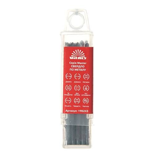 Свердло по металу HSS 4341 2,5 (10 од.) Vitals Master