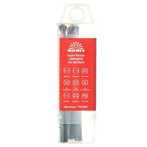 Сверло по металлу HSS 4341 8.0 (5 од.) Vitals Master