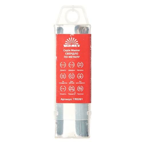 Свердло по металу HSS 4341 8.5 (5 од.) Vitals Master