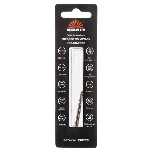 Свердло по металу HSS-Co/M35 1.5 (2 од.) Vitals Professional