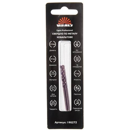 Свердло по металу HSS-Co/M35 2.5 (2 од.) Vitals Professional