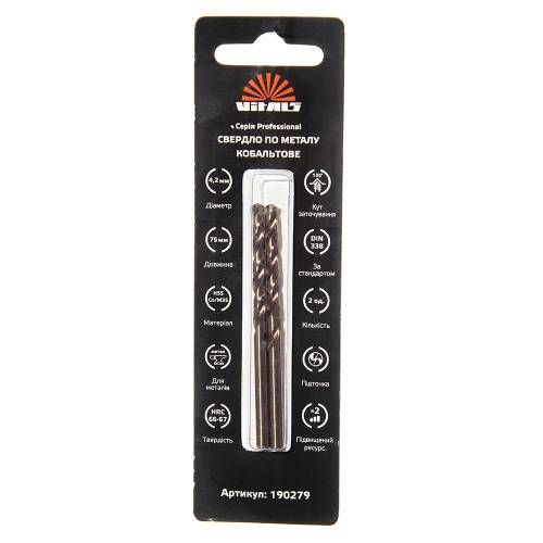 Свердло по металу HSS-Co/M35 4.2 (2 од.) Vitals Professional