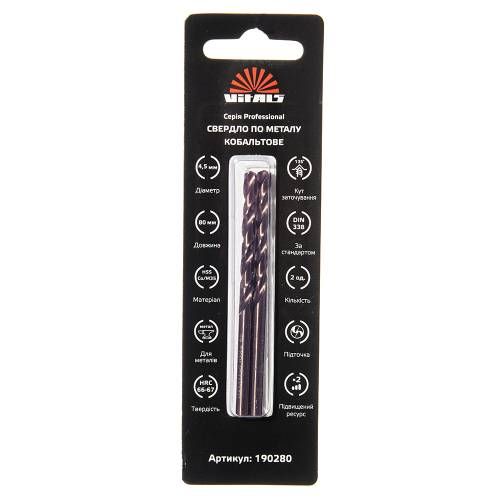 Свердло по металу HSS-Co/M35 4.5 (2 од.) Vitals Professional