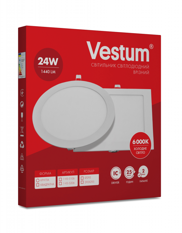 Квадратний світлодіодний врізний світильник Vestum 24W 6000K 220V 1-VS-5206