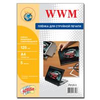 Самоклечая плiвка  WWM, глянсова вiнiлова 125g/m2, A4, 5л (FN125.5)