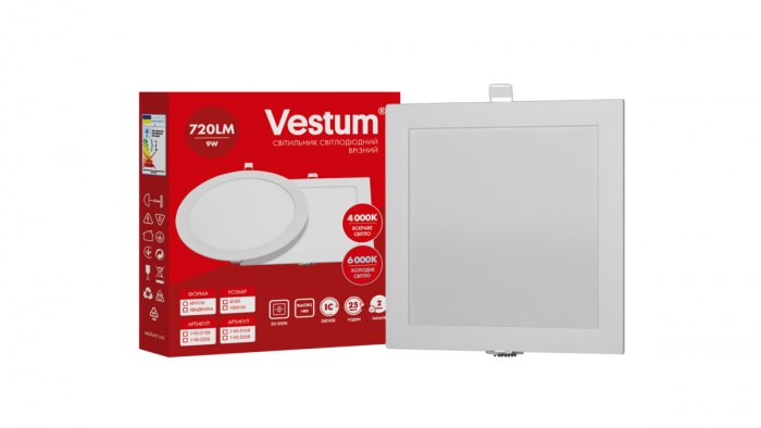Квадратний світлодіодний врізний світильник  Vestum 9W 6000K 220V 1-VS-5208