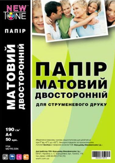 Фотопапiр NewTone матовий двостороннiй 190г/м2 A4 50л (MD190.50N)