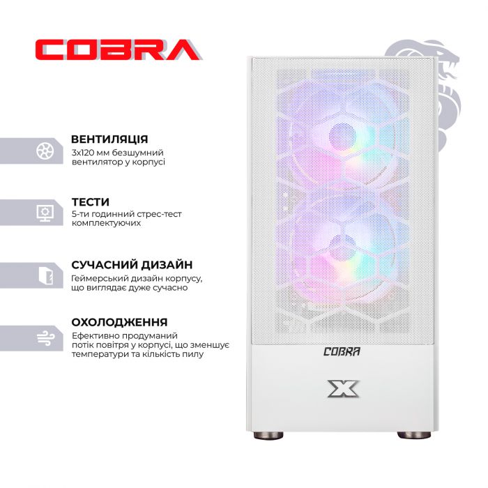 Персональний комп`ютер COBRA Advanced (I11F.16.H1S2.165S.A4427)
