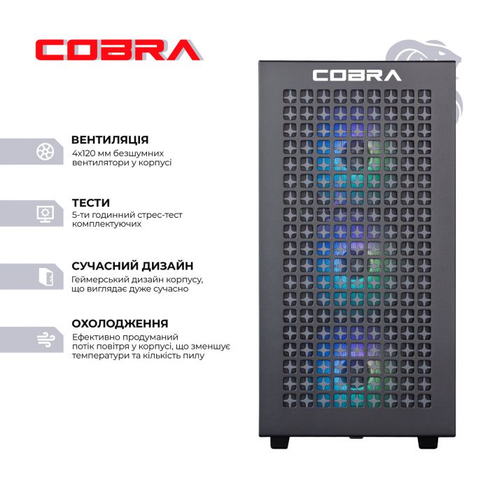 Персональний комп`ютер COBRA Gaming (I14F.16.S20.36.A3884)