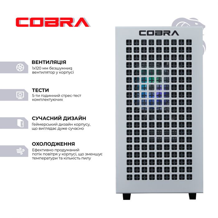 Персональний комп`ютер COBRA Gaming (A36.32.H1S2.67XT.A4121)