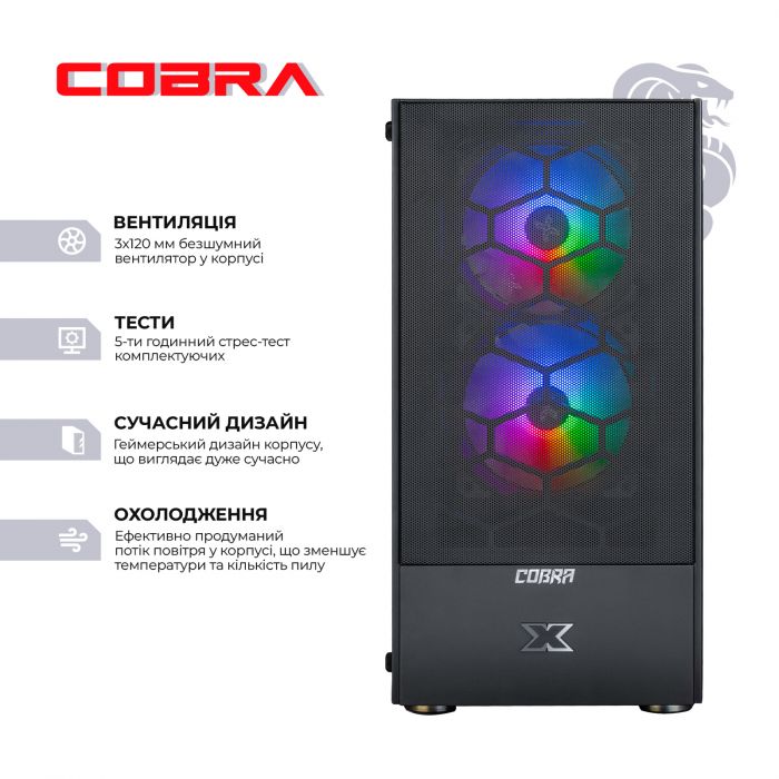 Персональний комп`ютер COBRA Advanced (I11F.8.H1S4.166T.A4358)