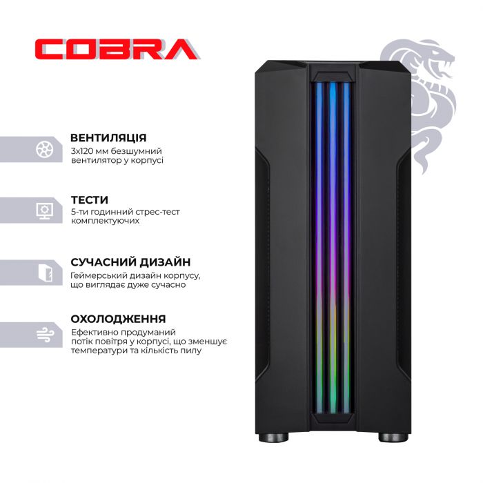 Персональний комп`ютер COBRA Advanced (I11F.8.H1S4.15T.A4718)