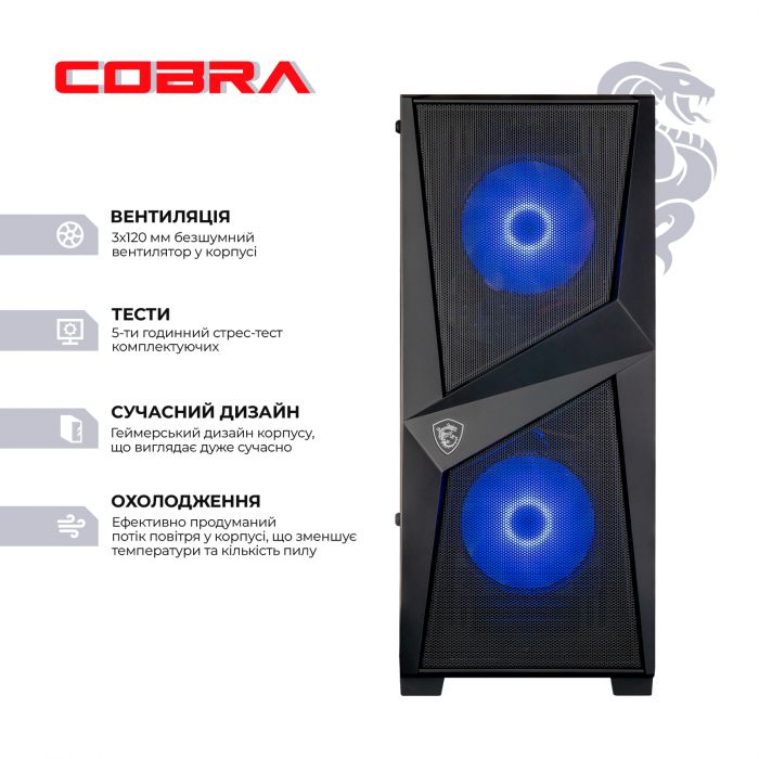 Персональний комп`ютер COBRA Gaming (A36.16.S20.36.959)