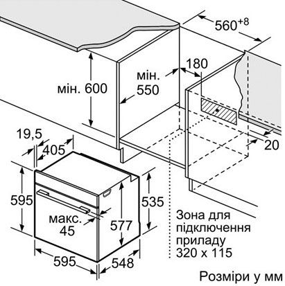 Духова шафа Bosch HBG6764B1