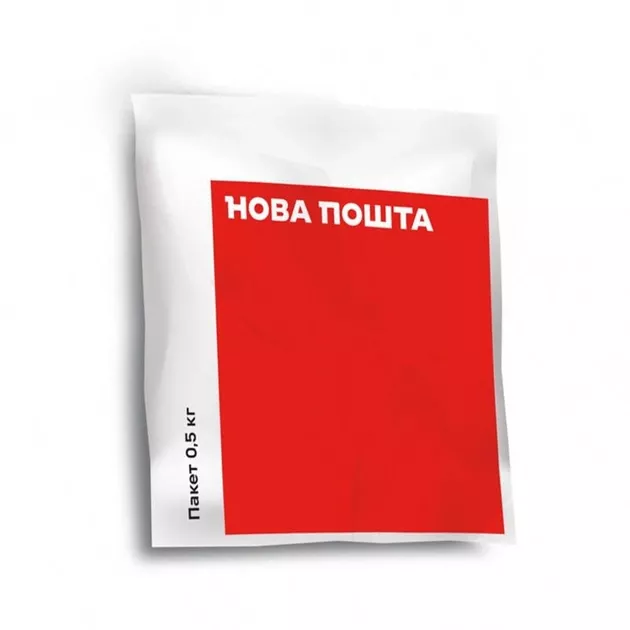 Кур'єрські пакети 500 шт. з логотипом Нова Пошта 0,5 кг 23.5 см х 25 см (А5) без кишені (GS-85375)