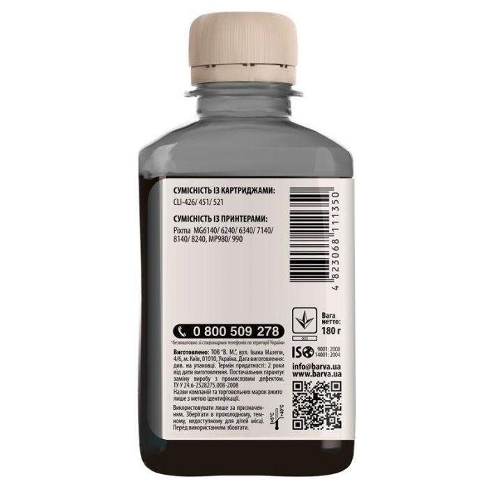 Чорнило Barva Canon CLI-521/CLI-426 (Grey) (MG6140/MG7140)  (C521-377) 180 г