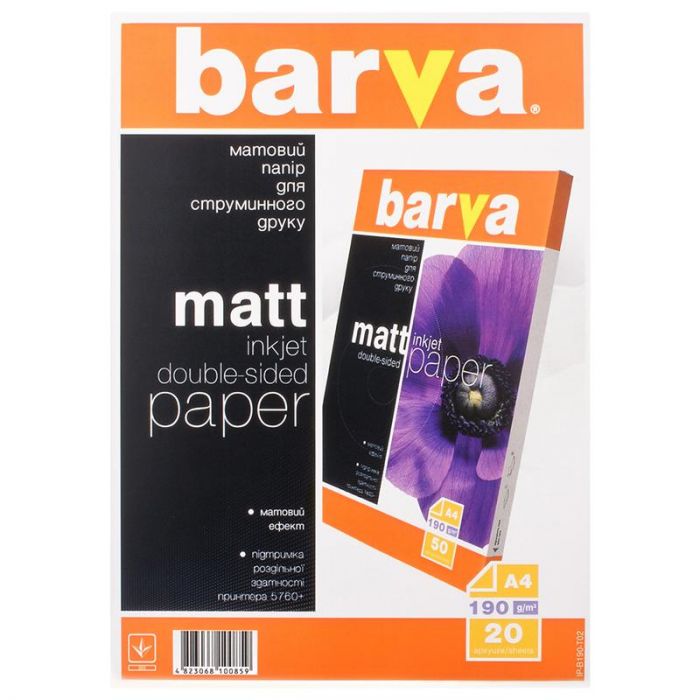 Фотопапір Barva матовий 190г/м2 A4 20арк. (IP-B190-T02)