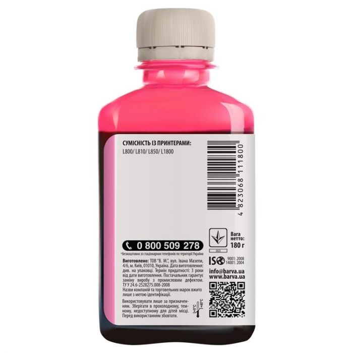 Чорнило Barva EPSON L800/L810/L850/L1800 (T6736) (Light magenta) (L800-419) 180 г