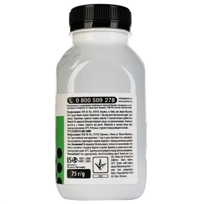 Тонер Patron (PN-BHLL2300-75) Brother HL-L2300D Black, 75 г