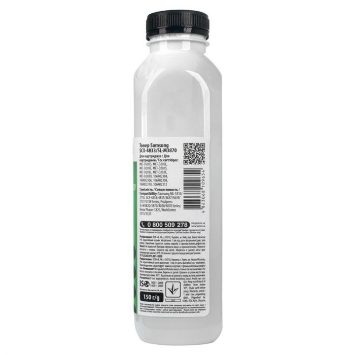 Тонер Patron (PN-SSCX4833-150) Samsung SCX-4833/SL-M3870 Black, 150 г