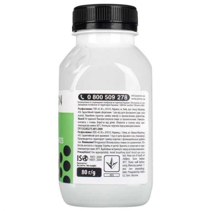 Тонер Patron (PN-HLJPM125-080) HP LJ PRO M125 Black, 80 г