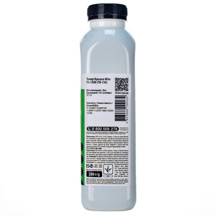 Тонер Patron (PN-KFS1300-280) Kyocera Mita FS-1300 (TK-130) Black, 280 г