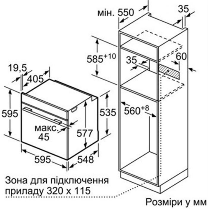 Духова шафа Bosch HBG636BS1