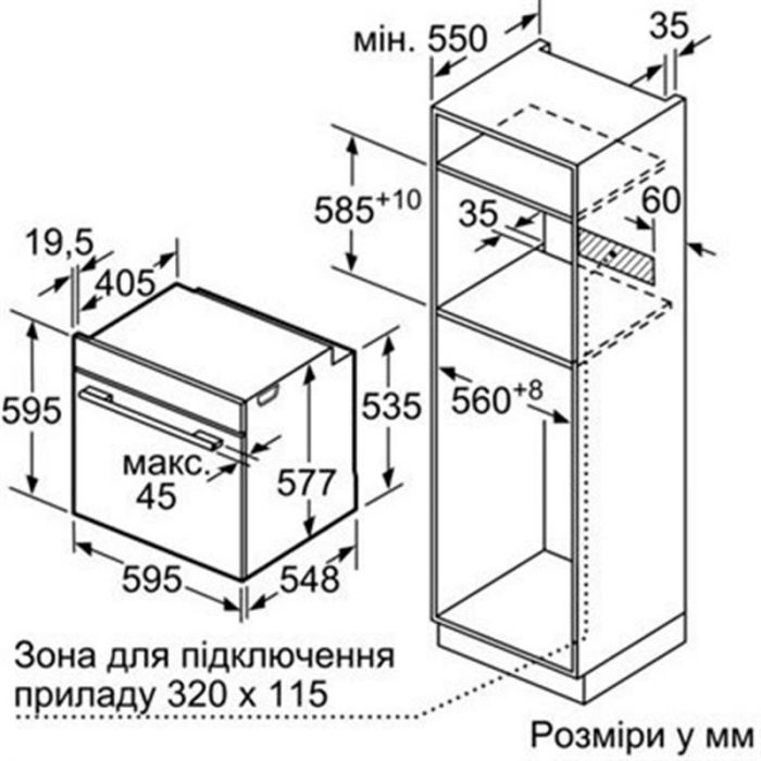 Духова шафа Siemens HB676G0S1