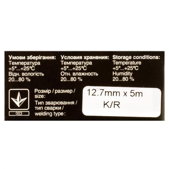 Стрічка Patron 12.7 мм х 5 м кiльце Black (PN-12.7-5SB)
