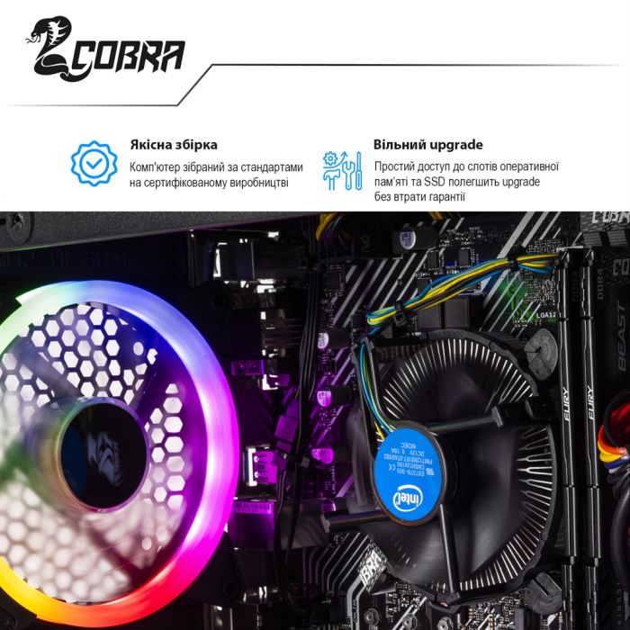 Персональний комп`ютер COBRA Advanced (I14F.16.S9.55.2383)