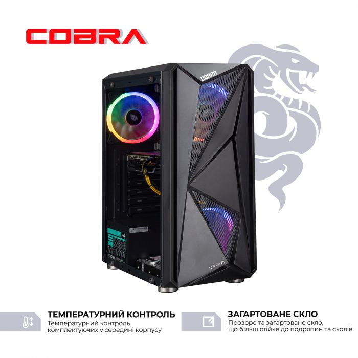 Персональний комп`ютер COBRA Advanced (I11F.8.H2S9.73.A4490)