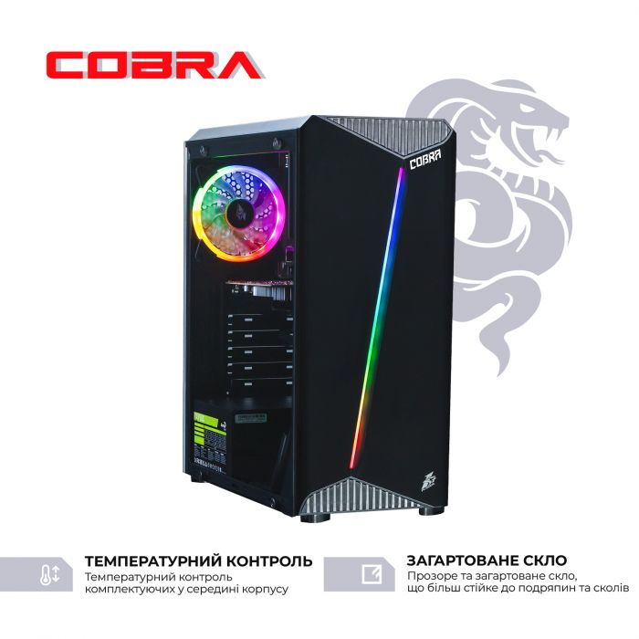 Персональний комп`ютер COBRA Advanced (I11F.16.H2S1.65XT.14312W)