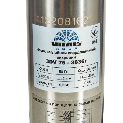 Насос заглибний свердловинний вихровий Vitals Aqua 3DV 75-3836r