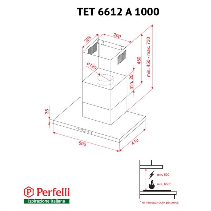 Витяжка Perfelli TET 6612 A 1000 W LED